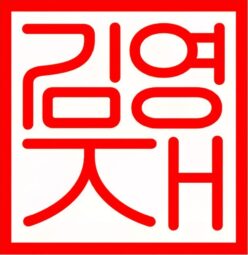 Kim's Blog
